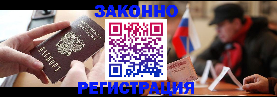 форма 3 в Нефтекумске